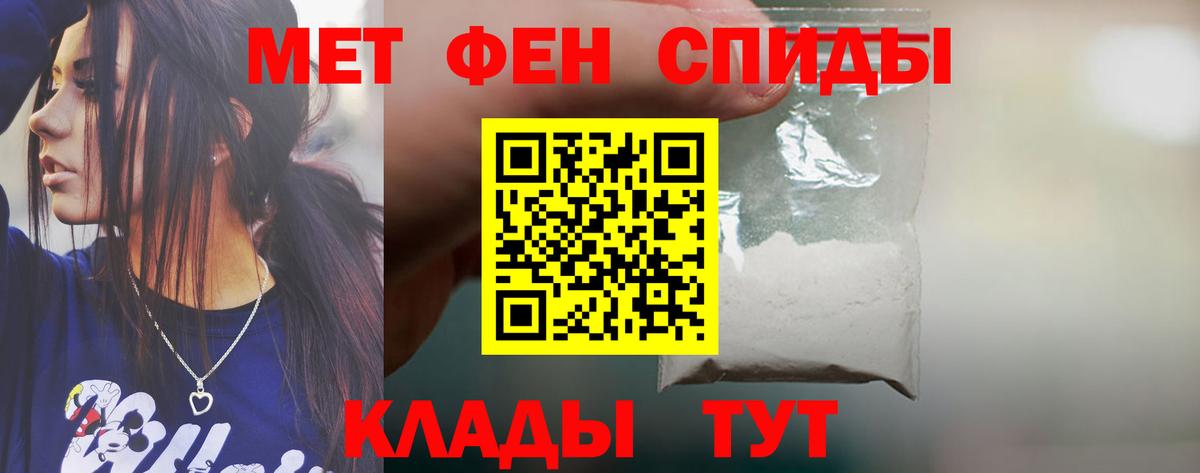 Амфетамин VHQ Фролово