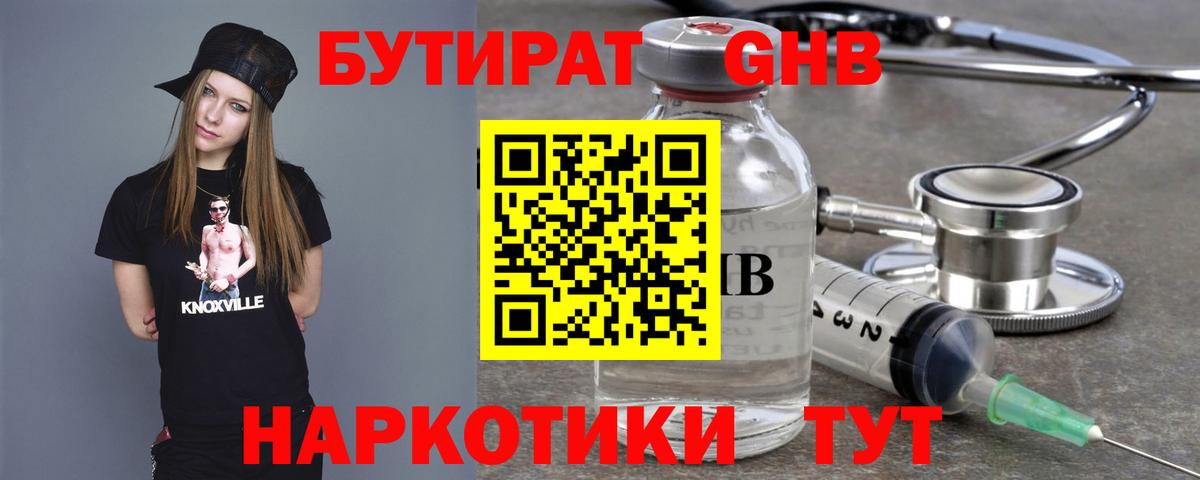 ГЕРОИН Фролово