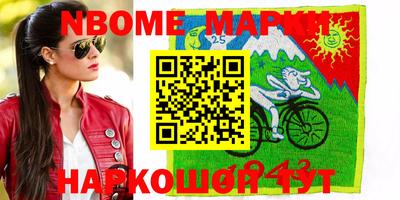 прущая мука Мариинск