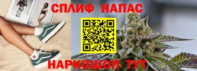 прущая мука Мариинск