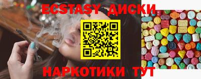 COCAINE Малгобек