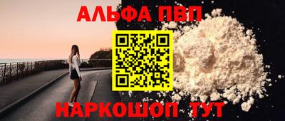 прущая мука Мариинск