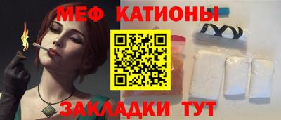 COCAINE Малгобек