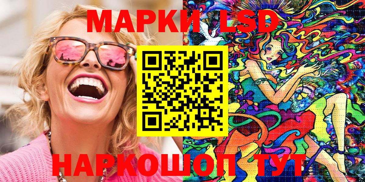 Марки NBOMe 1,5мг  Вход с VPN  Марки 25I-NBOMe  цены   Фролово 