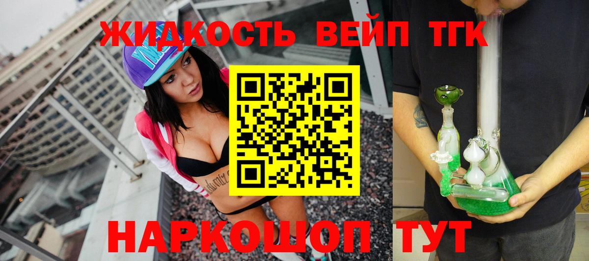 Фролово  ТГК гашишное масло  Вход с VPN 