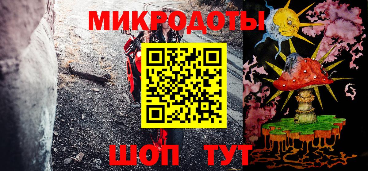 Псилоцибиновые грибы мицелий  Вход с VPN  Галлюциногенные грибы Magic Shrooms  Фролово 