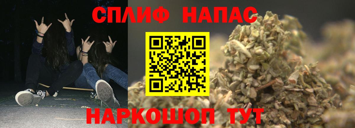 Бошки Шишки индика  Марихуана Bruce Banner  Фролово  Вход с VPN 